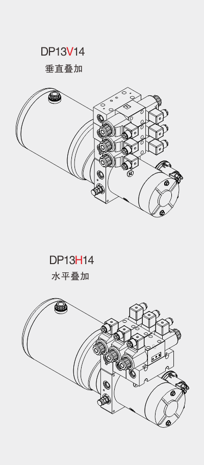 DP13X14扩展方式.png