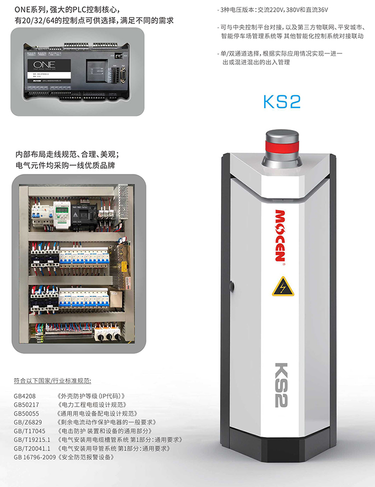 KS2-优势(窄边距).jpg KS2-优势(窄边距).jpg