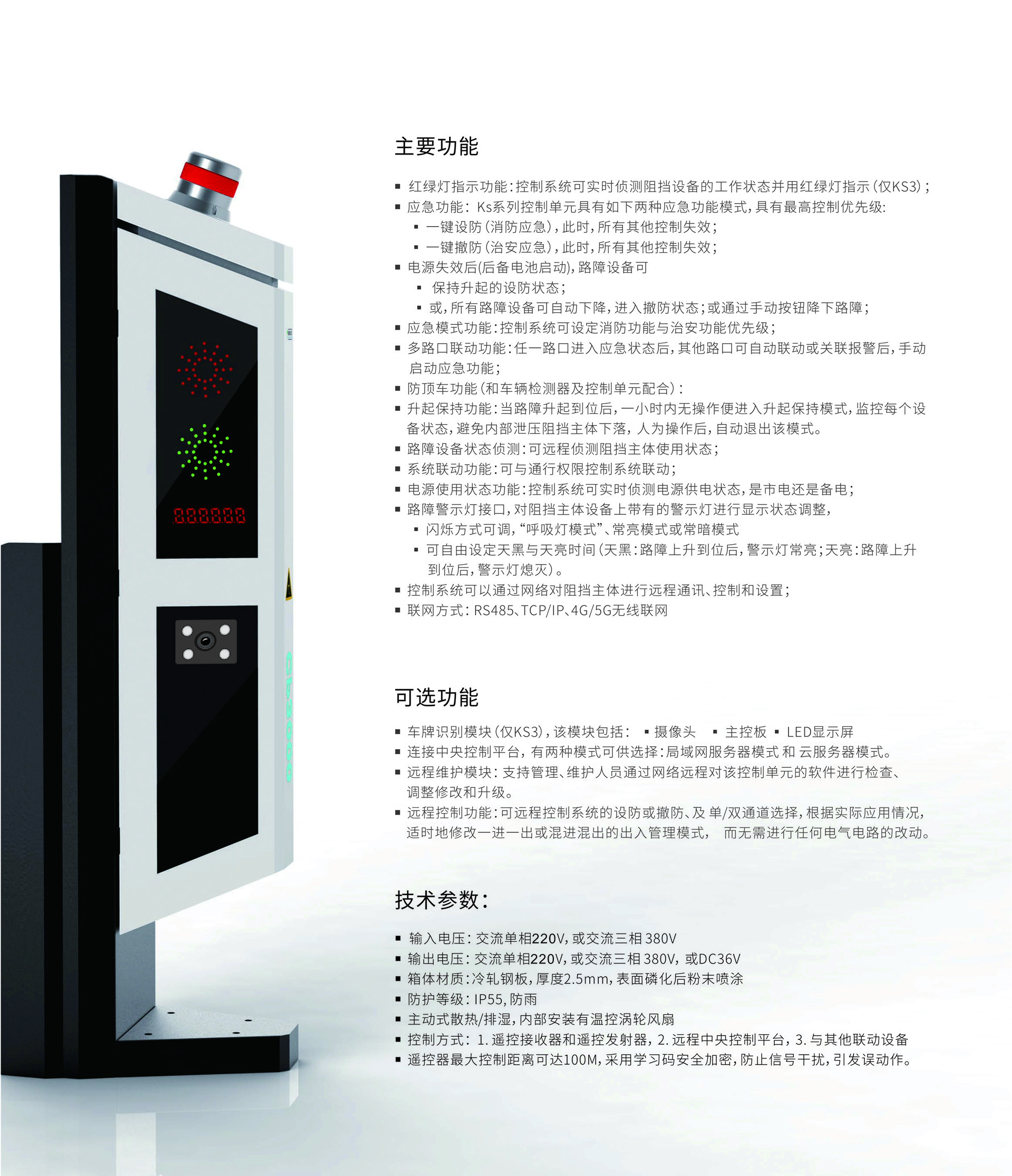 KS3系列-主要参数.jpg KS3系列-主要参数.jpg